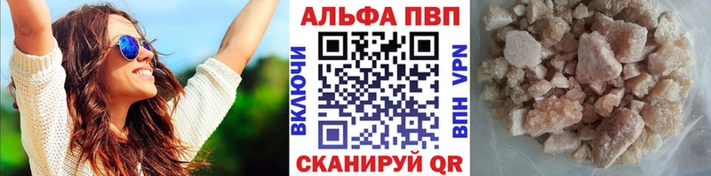 Купить наркотик Ессентукская OMG зеркало  А ПВП  Меф  Cocaine  ГАШИШ 