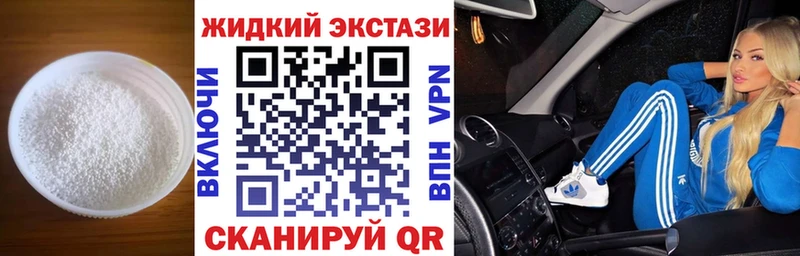 где продают   Ессентукская  БУТИРАТ 1.4BDO 