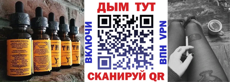 shop официальный сайт  Ессентукская  Cannafood конопля 