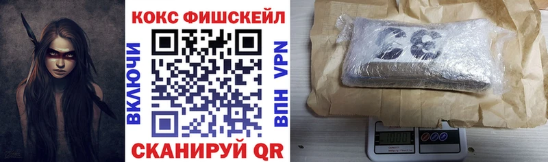 COCAIN Эквадор  хочу   Ессентукская 