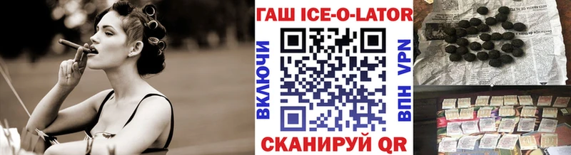 hydra рабочий сайт Ессентукская ГАШИШ Cannabis купить закладку