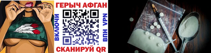 МЕГА зеркало Ессентукская ГЕРОИН белый магазин продажи