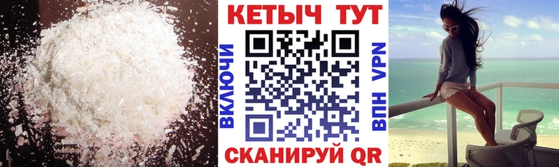 Кетамин VHQ  Ессентукская 