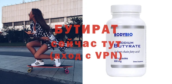 метамфетамин Абдулино