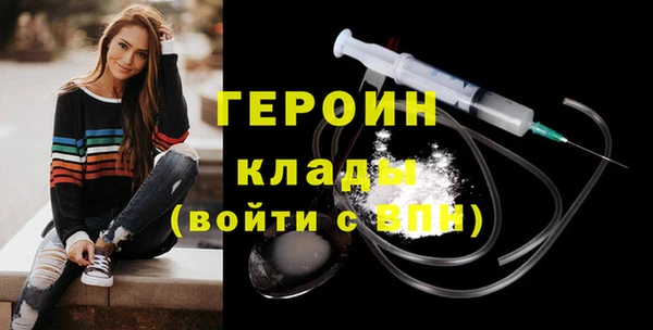 мефедрон VHQ Нефтегорск