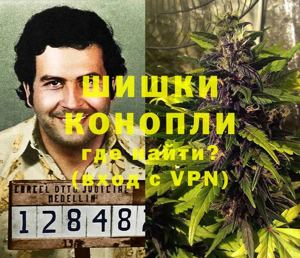 метамфетамин Абдулино