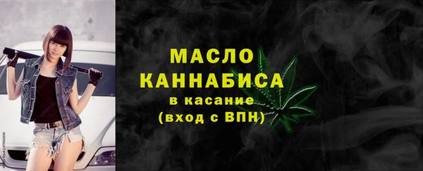 соль ск Абинск