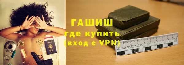 метамфетамин Абдулино