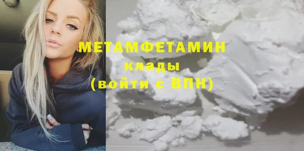метамфетамин Абдулино