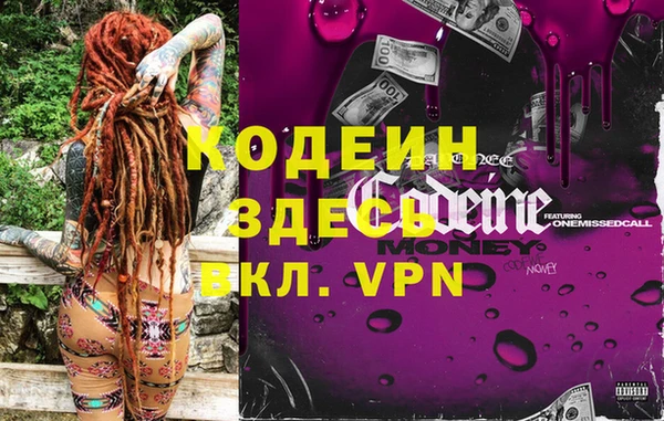 метамфетамин Абдулино
