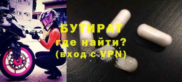 мефедрон VHQ Нефтегорск