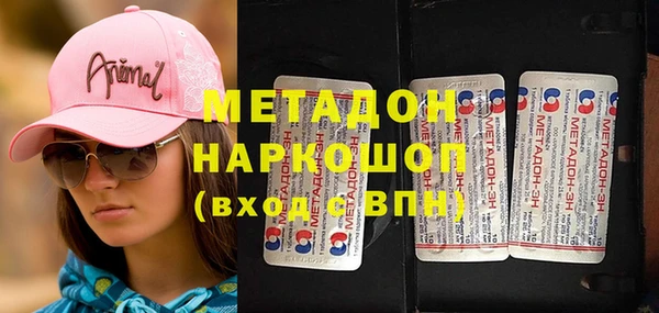 синтетический гашиш Алексин