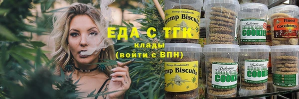 соль ск Абинск