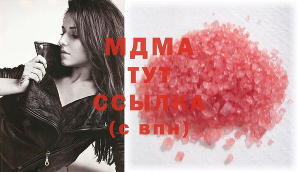 метамфетамин Абдулино