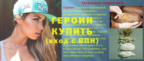 мефедрон VHQ Нефтегорск