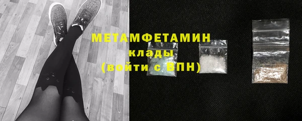 метамфетамин Абдулино