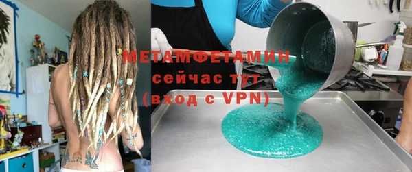 мдпв Нефтекумск