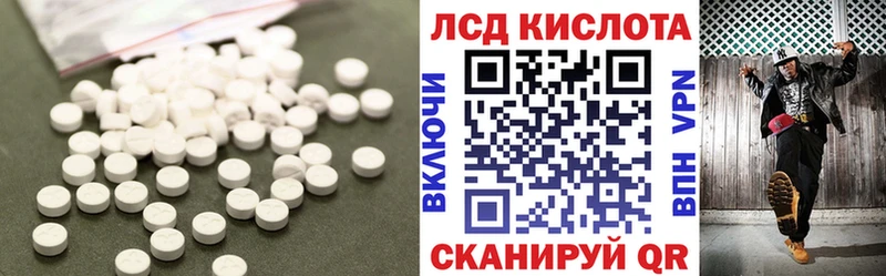 ЛСД экстази ecstasy  кракен как войти  Ессентукская 