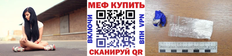 Меф кристаллы  Ессентукская 