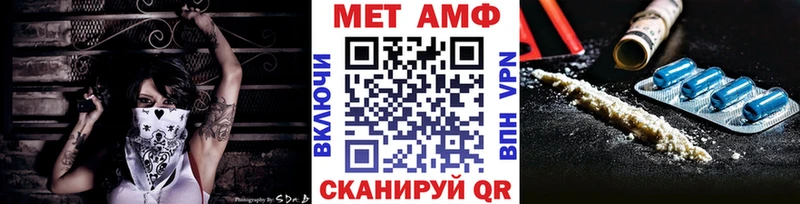 что такое наркотик Ессентукская МЕТАМФЕТАМИН винт
