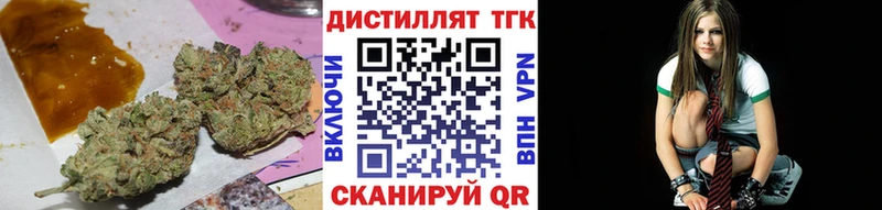 ТГК гашишное масло купить сайты Ессентукская